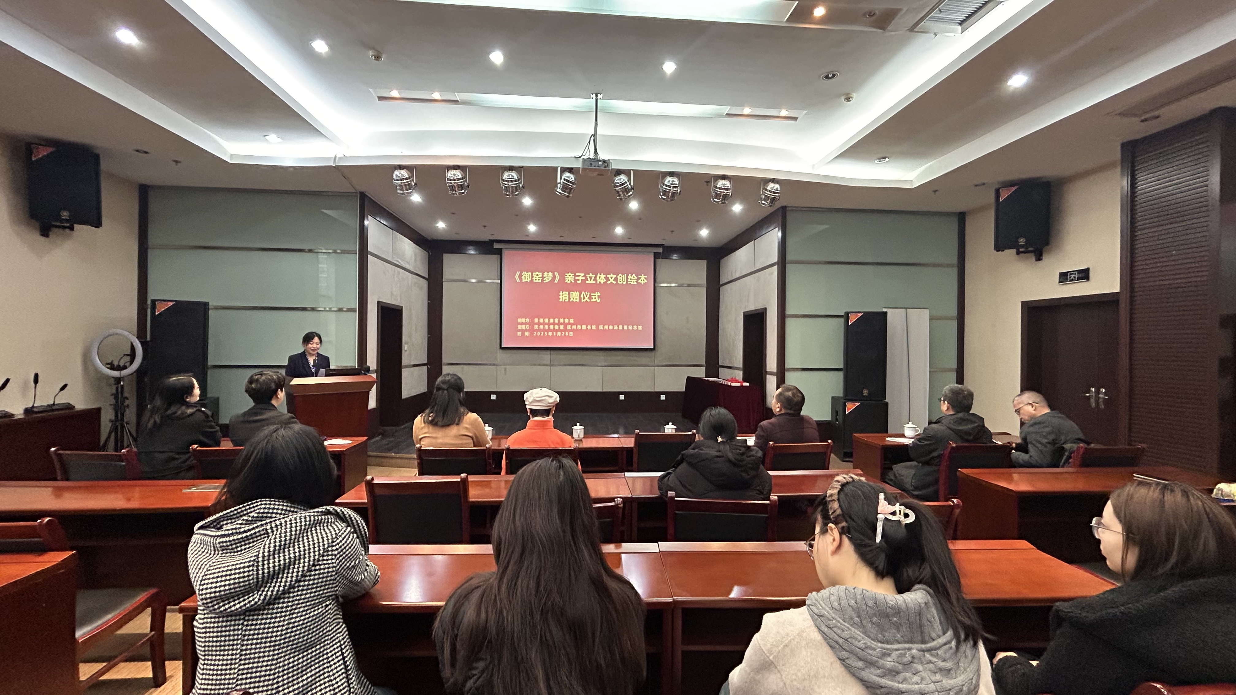 微信图片_20250328104026.jpg