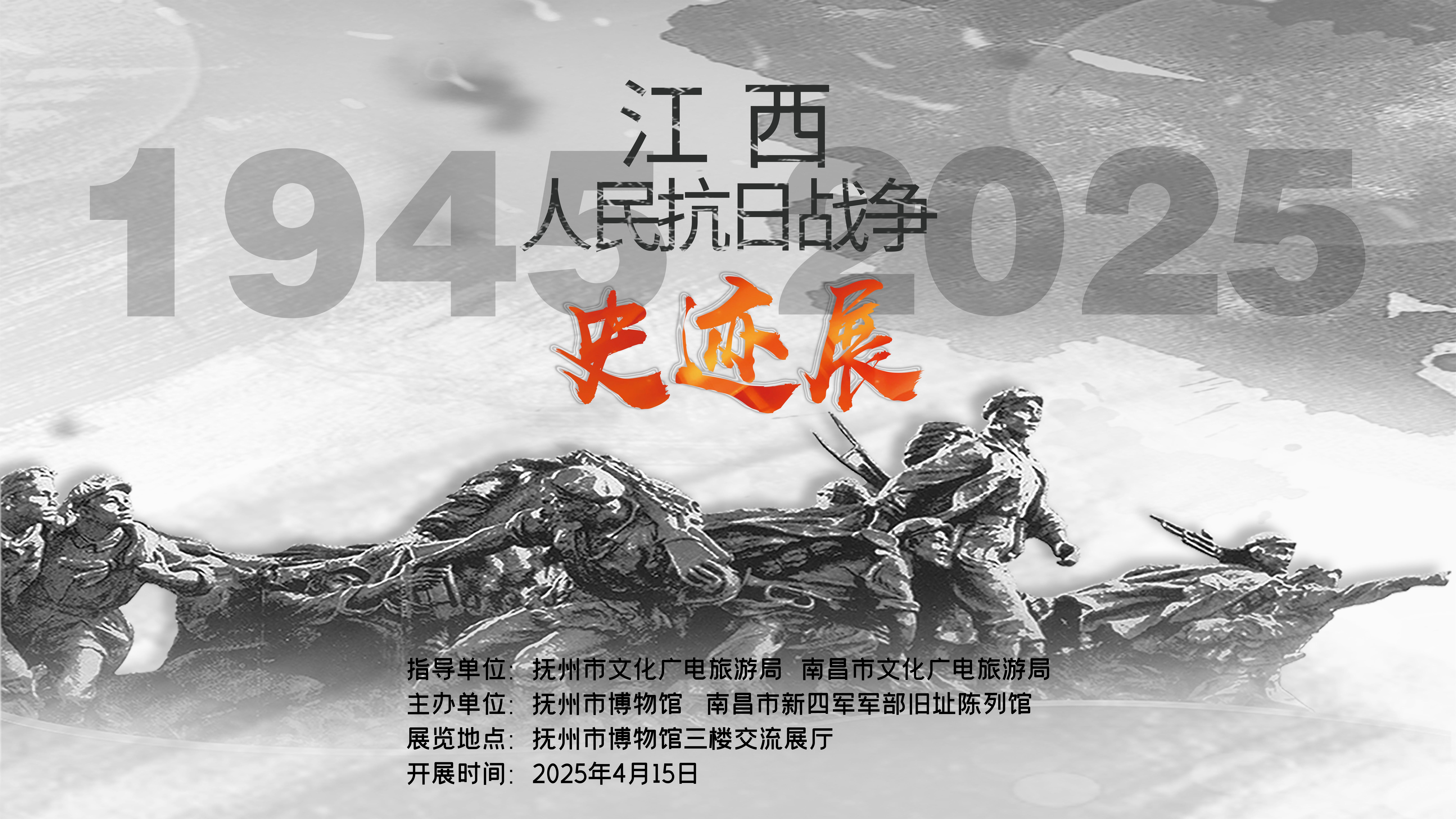 网页1920x1080mm_proc.jpg